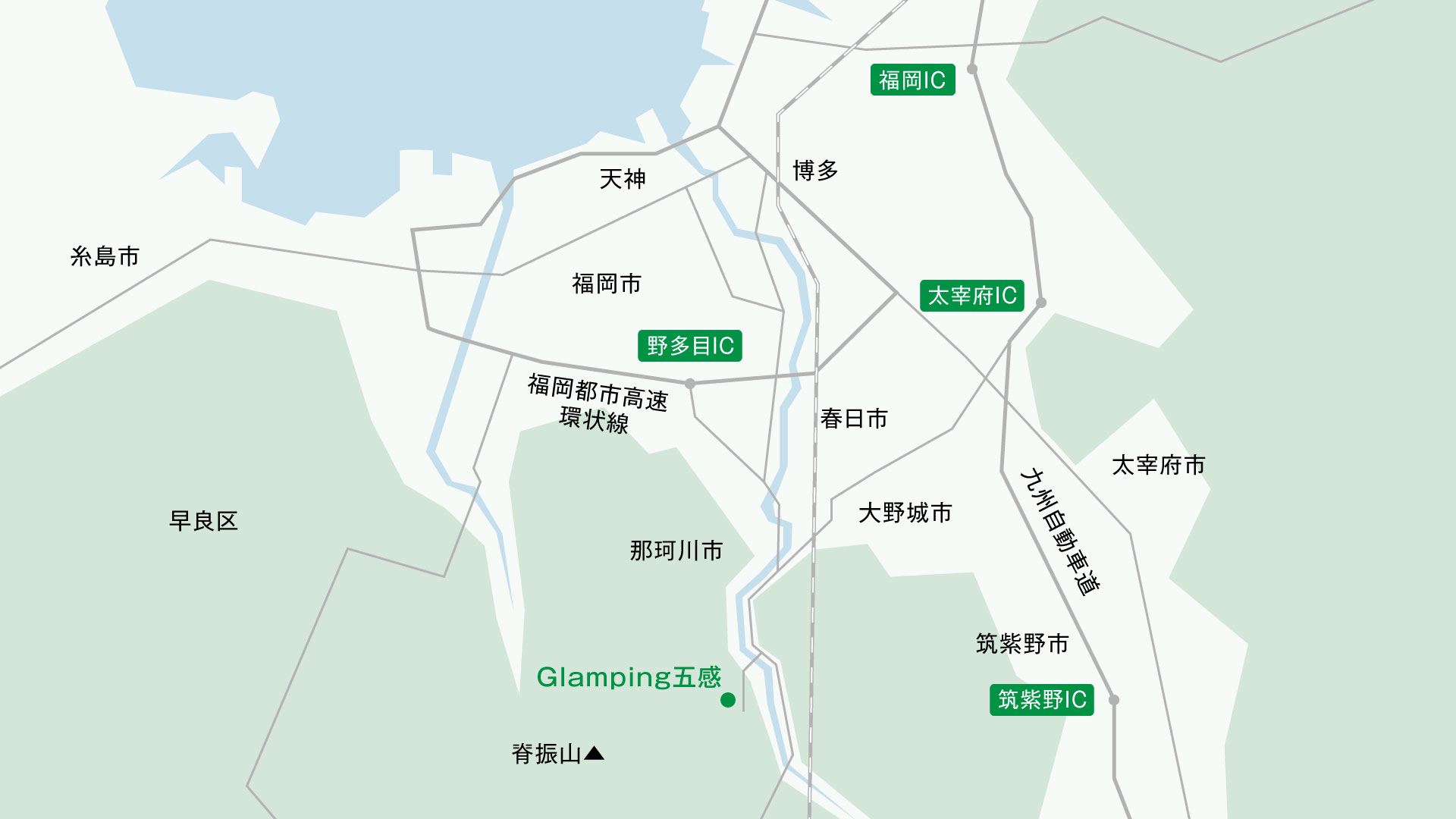 Glamping五感